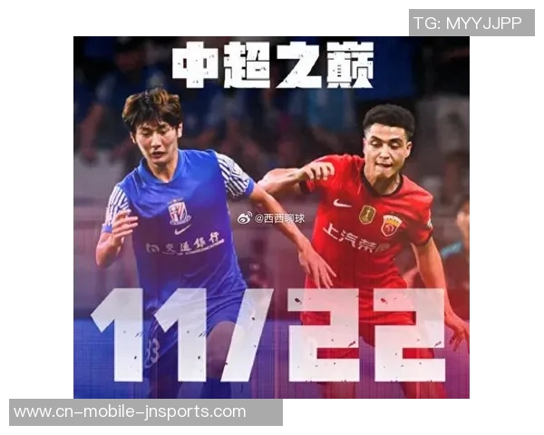 2019中超上港与申花下半场精彩对决回顾与分析