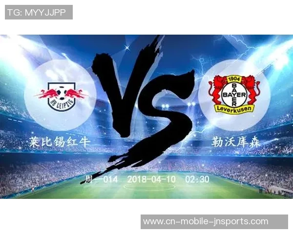 勒沃库森与莱红牛激战成平局双方各取一分精彩对决回顾